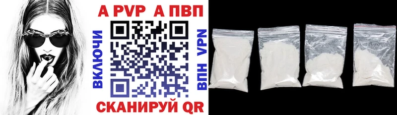 APVP СК  наркотики  Козельск 