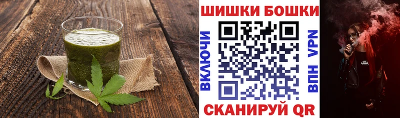 Cannafood марихуана  Козельск 