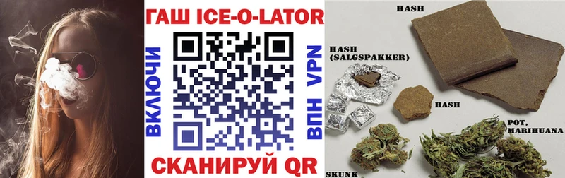 ГАШИШ Premium  OMG как войти  Козельск 