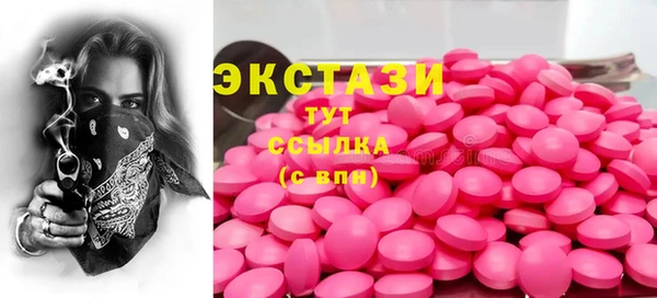 гашик Армянск