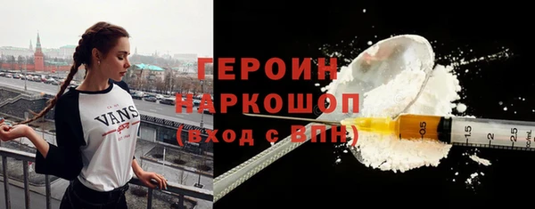 кокаин перу Богородск