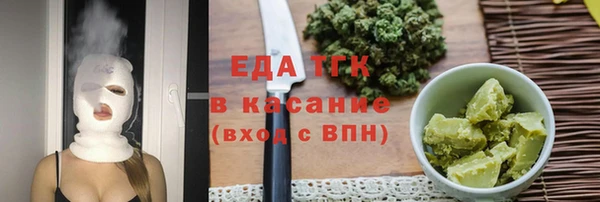 гашик Армянск
