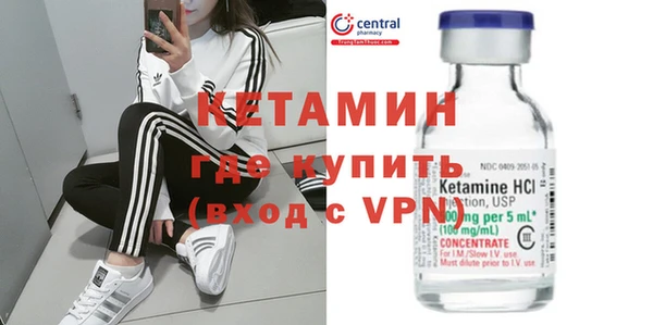 соль ск Богородицк