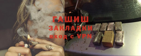 соль ск Богородицк