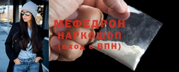 соль ск Богородицк