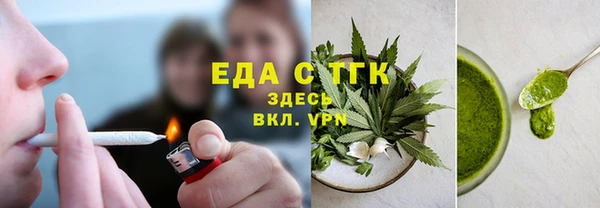 кокаин перу Богородск