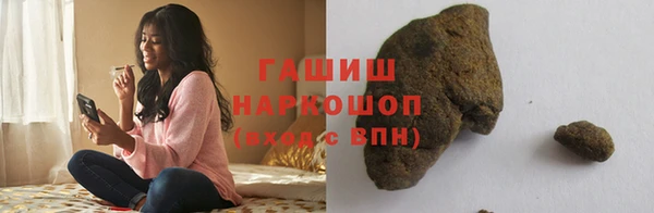 гашик Армянск