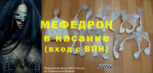 гашик Армянск