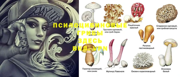 кокаин перу Богородск