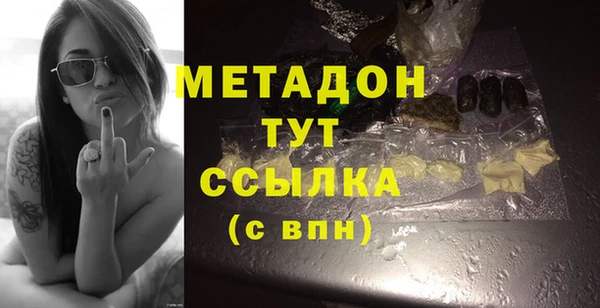 гашик Армянск