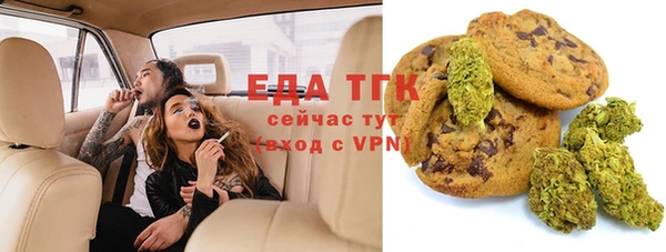 гашик Армянск