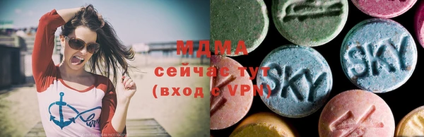 соль ск Богородицк