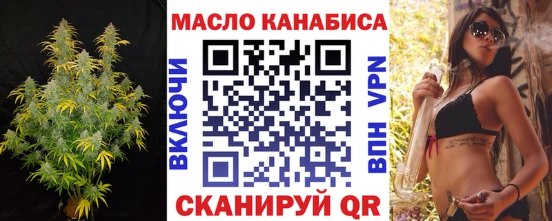 Дистиллят ТГК вейп с тгк  блэк спрут ссылки  Козельск 