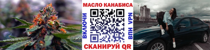 ТГК вейп Козельск